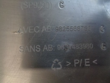 фото thumb №6, Peugeot 2008 ii захист порога права 9825568780