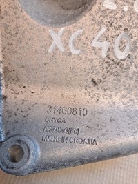фото thumb №5, Кронштейн кронштейн volvo xc40 2.0b 31460810