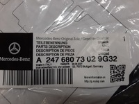 фото thumb №7, Коврики комплект mercedes gla h247 a1776800303