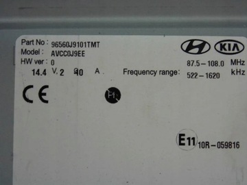 фото thumb №8, Hyundai kona 2017+ радио навигация экран дисплей 96560-j9101tmt