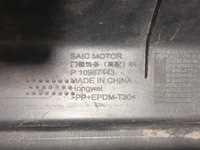 фото thumb №10, Молдинг поріг права mg4 поріг правий