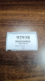 фото thumb №16, Opel astra h gtc бампер задняя z157