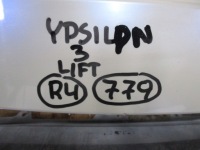 фото thumb №8, Бампер lancia ypsilon 3 lift передний