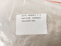 фото thumb №7, Kia sorento ii 2 резистор резистор вентилятор