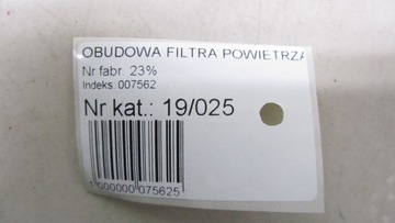 фото thumb №5, Volvo v60 рестайлінг 2.0 корпус фільтра повітря 13-18