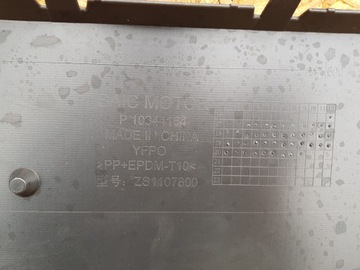 фото thumb №11, Mg zs 17- накладка нижня бампера заднього p10344164