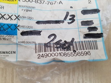 Замок двери SKODA YETI FABIA 5J0837767A