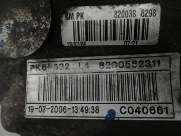 фото thumb №6, Renault laguna ii 1.9 dci 07 рестайлинг коробка передач изменения 5 коробки передач pkf9 8200408974