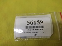 фото thumb №15, Citroen jumper iii капот крышка двигателя 249