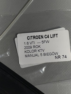 фото thumb №6, Корпус захист pod керма citroen c4 9653801677 оригінальний номер