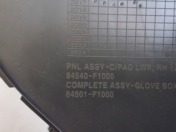 фото thumb №6, Kia sportage iv бардачок пасажира панелі консолі 84540-f1000