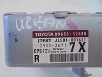 фото thumb №5, Модуль підсилювача 89650-52480 toyota urban cruiser