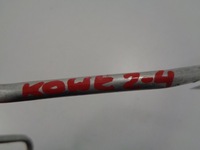 фото thumb №6, Renault kadjar шланг waz кондиционера 924406512r