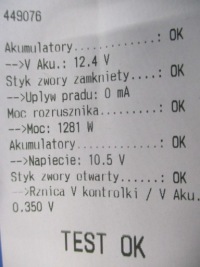 Mercedes w210 3.2 стартер 1121510001 проверенный Киев, фото thumb