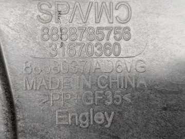 фото thumb №7, Захист нижня pod двигун lynk & co 01 lynk&co 8888785756