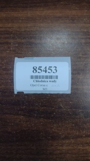 фото thumb №10, Opel corsa c 1.2 16v радиатор wody