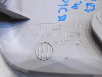 фото thumb №7, Захист ременя середній зад c4 grand picasso i