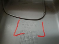 фото thumb №7, Защита стойка левая opel meriva a