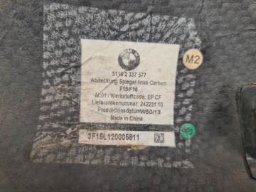 фото thumb №6, Корпус защита зеркало левого карбон 2337577 bmw x5 f15 x6 f16