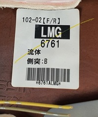 фото thumb №9, Обивка обшивка правый перед infiniti fx50 fxii eu