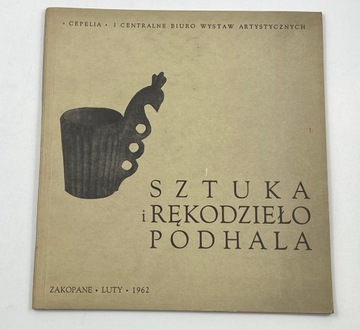 Искусство и ремесла Подхале