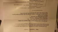 Пульт дистанционного управления тестер радиочастот GY560