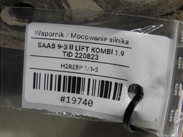 фото thumb №7, Лапи ролик двигуна saab 9-3 ii 1.9 tid 55210530