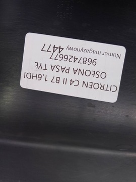 фото thumb №7, Citroen c4 ii b7 защита ремня зад 9687426677