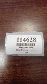 Opel corsa d 1.3 cdti коробка предохранителей 13265077 Киев, фото thumb