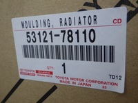 фото thumb №8, Lexus nx хром бампера решетка перед 53121-78110 новый