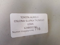 фото thumb №4, Toyota auris ii защита стойка левый задняя 6248002280