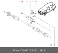 фото thumb №2, Nowa oem болт кронштейн піввісь renault koleos ii 01125n8041