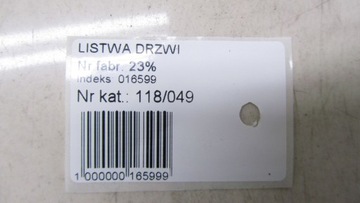 фото thumb №7, Opel zafira c планка лобовое правая 190 12-17 49