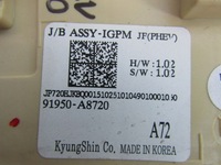 фото thumb №2, Optima iv 2.0 17r коробка предохранителей корпус