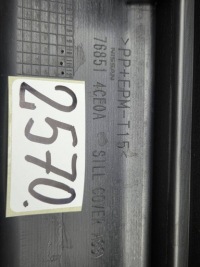 фото thumb №6, Nissan x-trail t32 768514ceoa молдинг пороговая левая