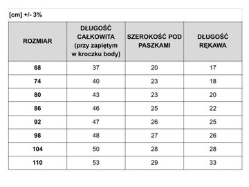 БОДИ, короткий рукав, БАНКИ, 80% хлопок.