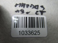 фото thumb №6, Mazda 3 bp iv 21r обшивка багажника левый задняя задний