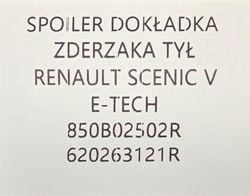 фото thumb №10, Нова org накладка спойлер бампера зад renault scenic v e-tech 2024-