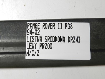 фото thumb №6, Range rover ii p38 94-02 планка средняя дверь левый перед