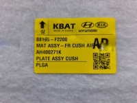 фото thumb №8, Kia niro 2021 каркас сиденья пассажира 88195f2200