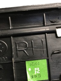 фото thumb №7, Молдинг накладка порог правый задняя i40 11-18 85888-3z100