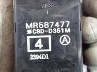 фото thumb №6, Mitsubishi colt vi z30 02-09 перемикач блокування вікон mr587477