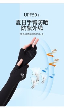 Летние шелковые модные манжеты с рукавами для пары
