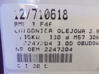 Купить Bmw 3 e46 радиатор масляная 2247204 3,0d корпус фильтра, фото thumb