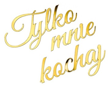 Napisy na ściankę ZŁOTE Tylko mnie kochaj NWZ-11