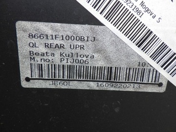 фото thumb №9, Kia sportage iv 4 15- бампер задній