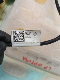 фото thumb №7, Kia optima iv kombi сиденье сиденье левый перед 88882-d4000 2018r