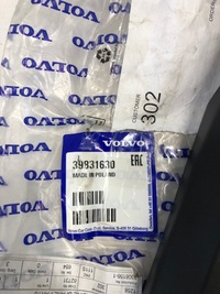 фото thumb №10, Volvo s90 v90 xc90 xc60 s60 v60 захист сидіння ліва