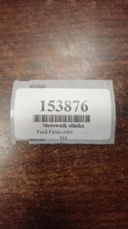 фото thumb №6, Ford fiesta mk6 1.3 блок управления двигателем (ecu) 2s6a12a650pb
