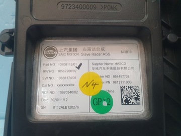 фото thumb №4, Радар датчик дистроник mg zs левый правый